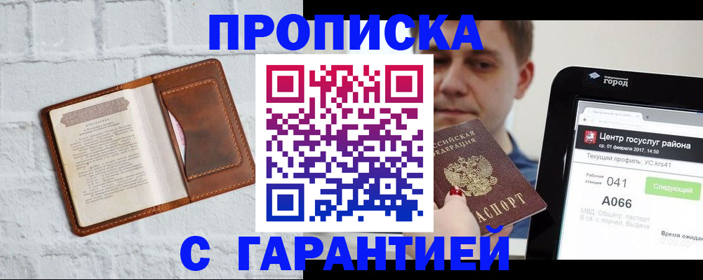 регистрация для дет. сада в Оренбургской области